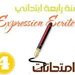 امتحانات expression écrite سنة رابعة ابتدائي