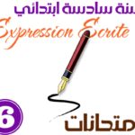 امتحانات expression écrite سنة سادسة ابتدائي