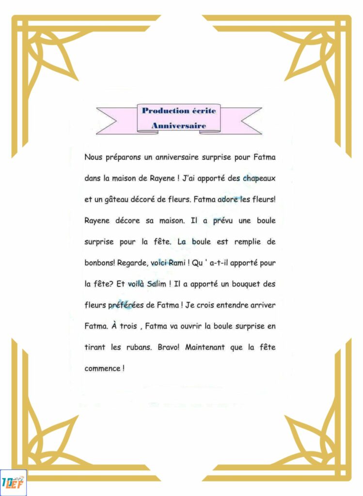 انتاج كتابي فرنسية سنة خامسة الثلاثي الثاني