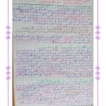 تلخيص تاريخ سنة سادسة ثلاثي ثالث