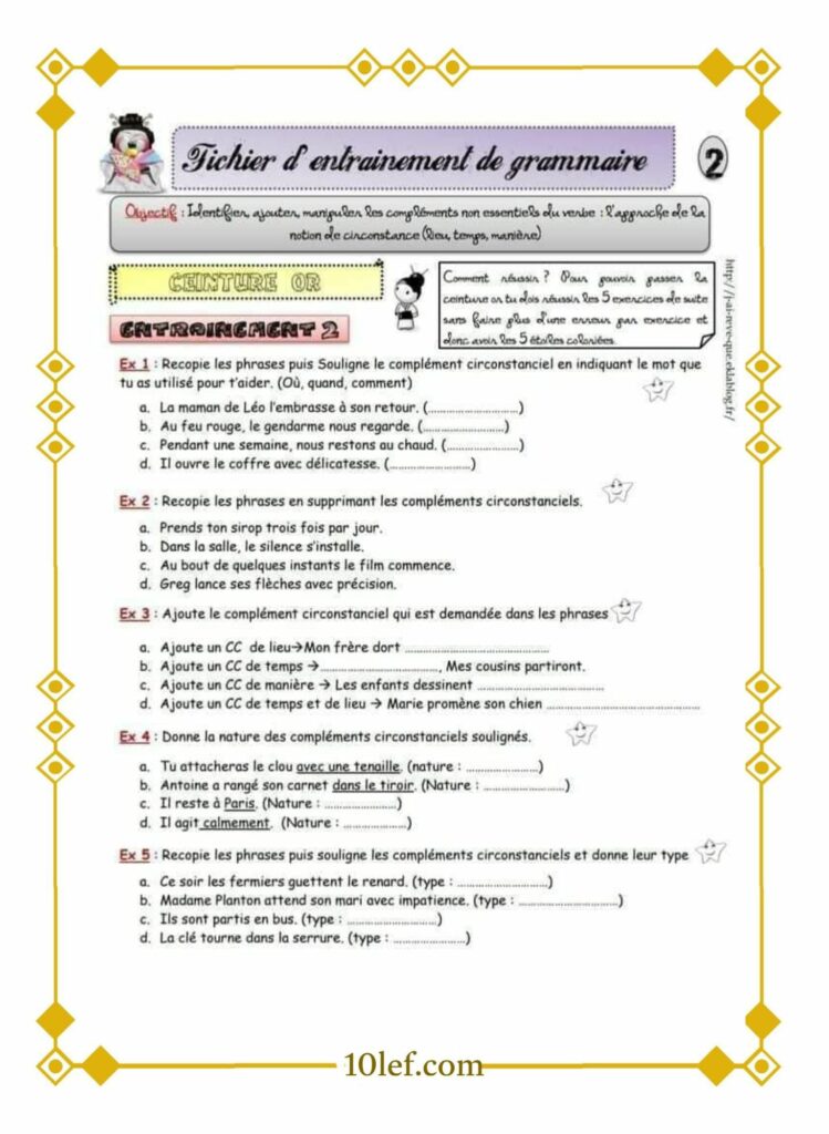 تمارين فرنسية سنة سادسة 