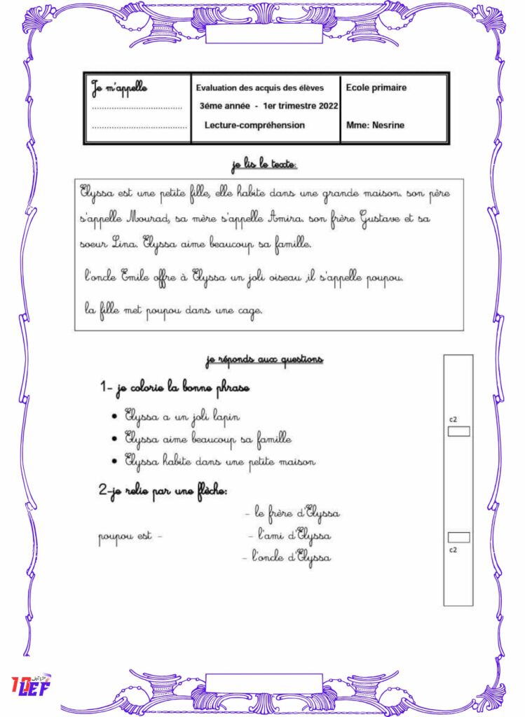 امتحانات فرنسية سنة ثالثة الثلاثي الأول pdf
