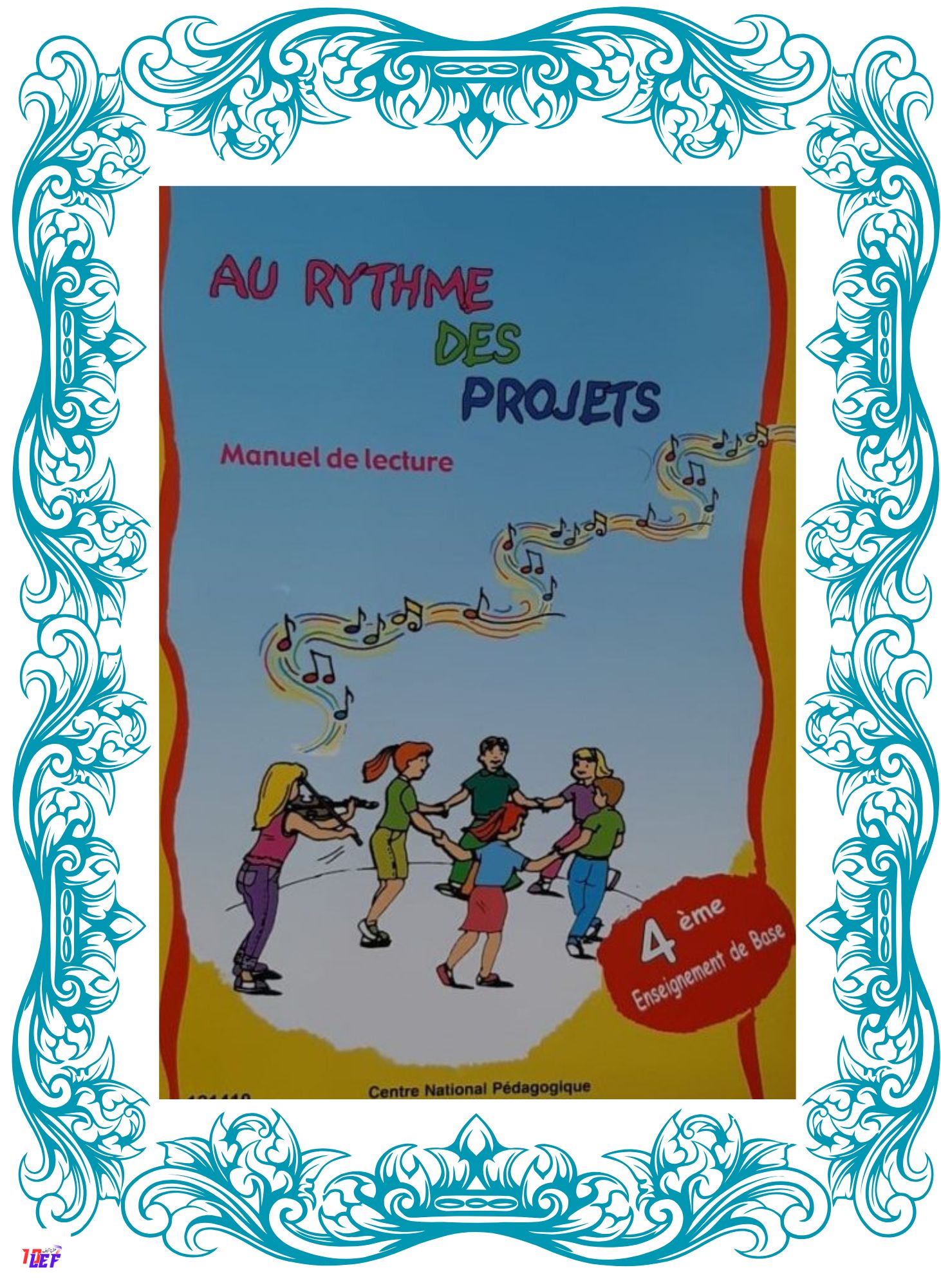 كتاب فرنسية سنة رابعة ابتدائي pdf