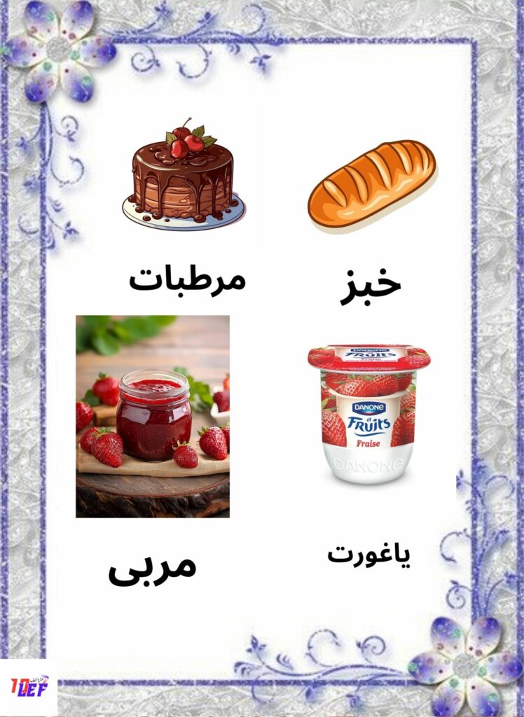 بحث حول التغذية عند الإنسان pdf