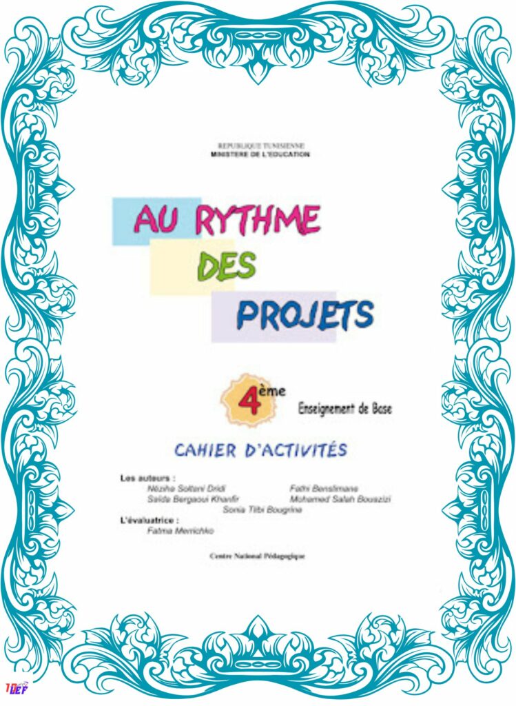 كتاب فرنسية سنة رابعة ابتدائي pdf