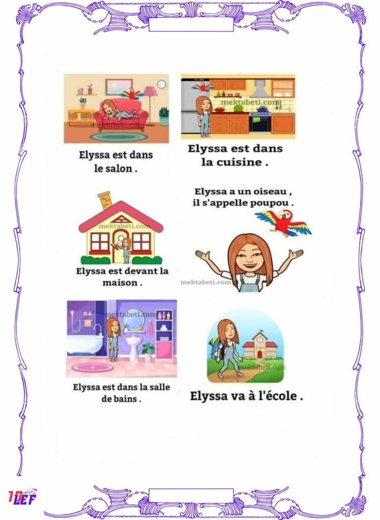 تواصل شفوي فرنسية سنة ثالثة