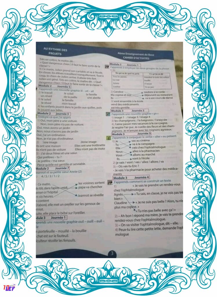 اصلاح الكتاب المدرسي فرنسية سنة رابعة