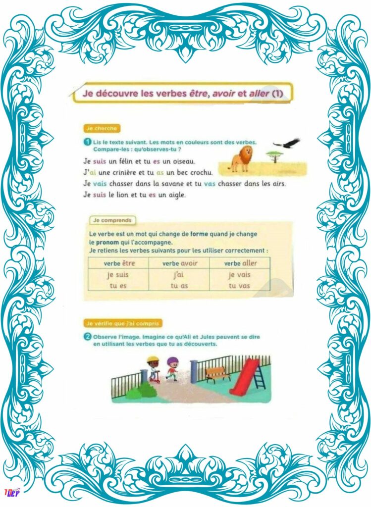 فرنسية سنة رابعة الثلاثي الأول