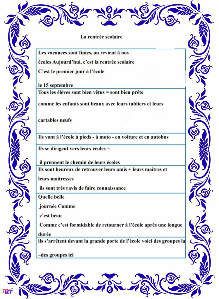 انتاج كتابي بالفرنسية على العودة المدرسية