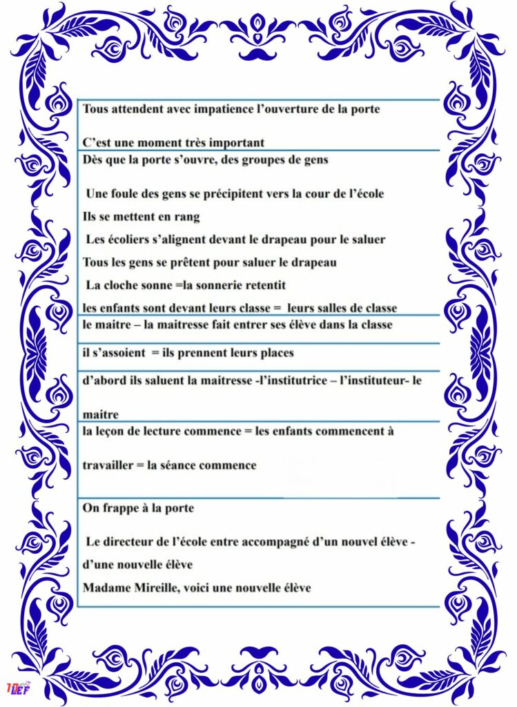 انتاج كتابي بالفرنسية على العودة المدرسية