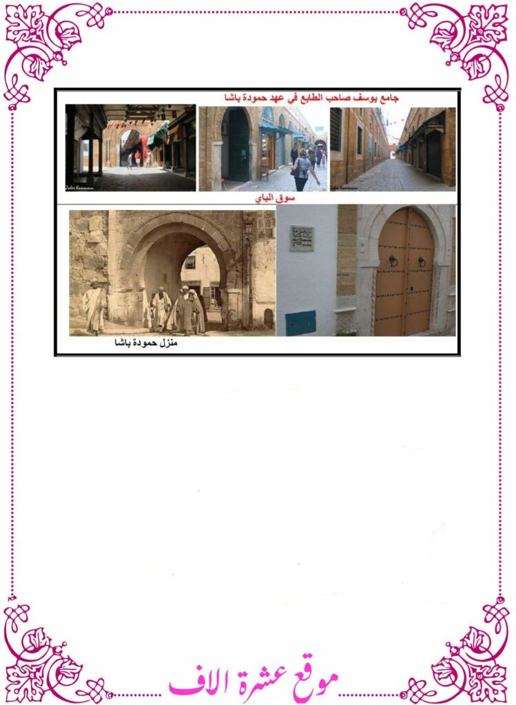 تاريخ سنة سادسة