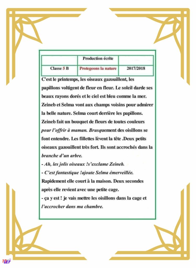 انتاج كتابي بالفرنسية سنة 5