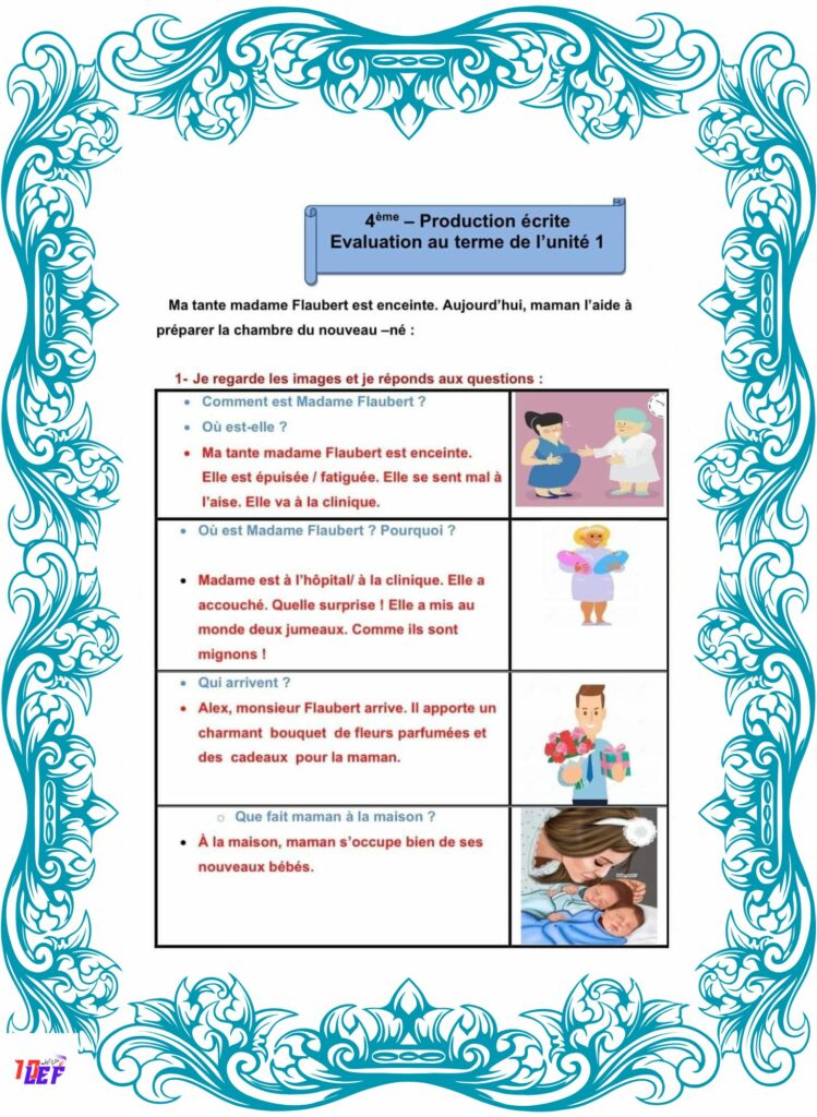 انتاج كتابي فرنسية سنة رابعة