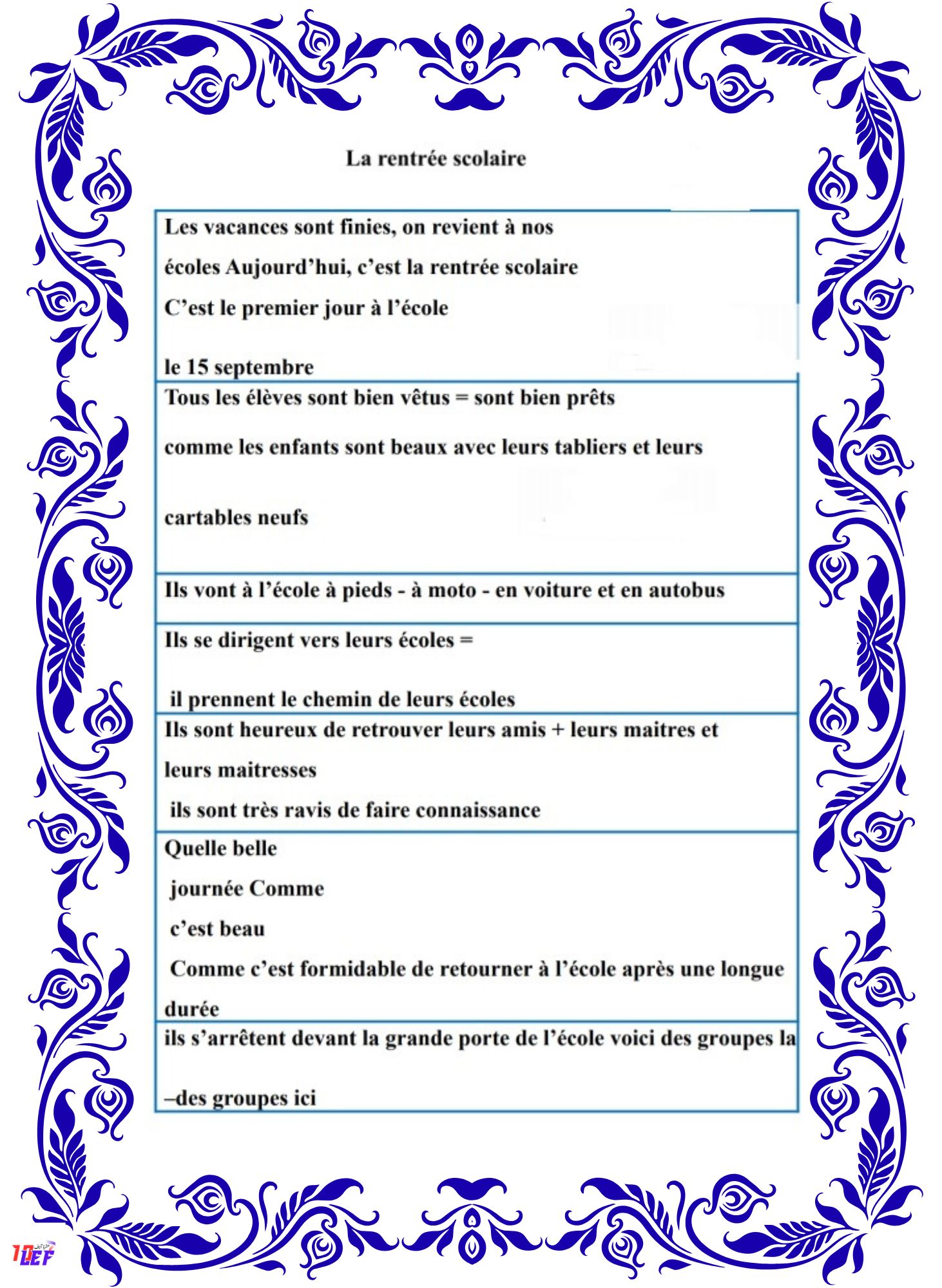 انتاج كتابي بالفرنسية على العودة المدرسية