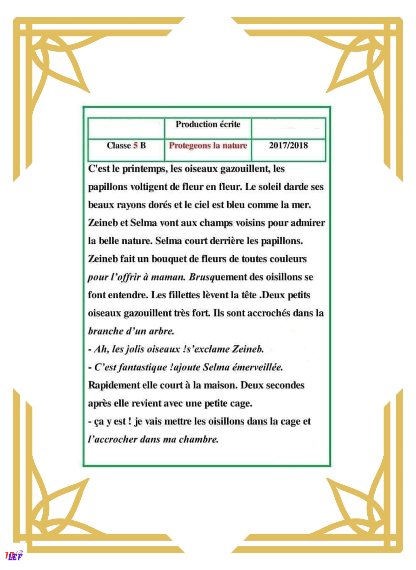 انتاج كتابي بالفرنسية سنة 5