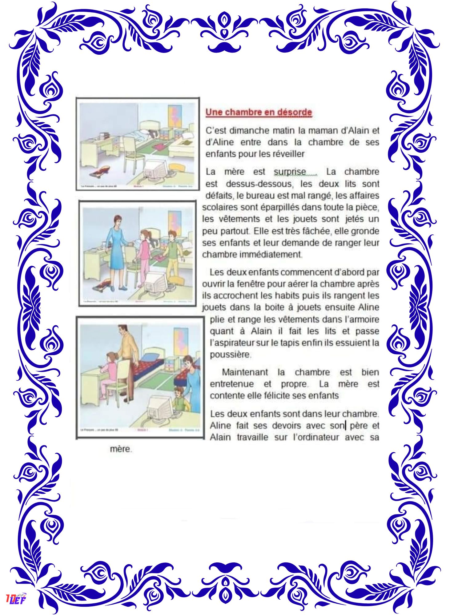 انتاج كتابي حول تنظيف المنزل بالفرنسية سنة خامسة