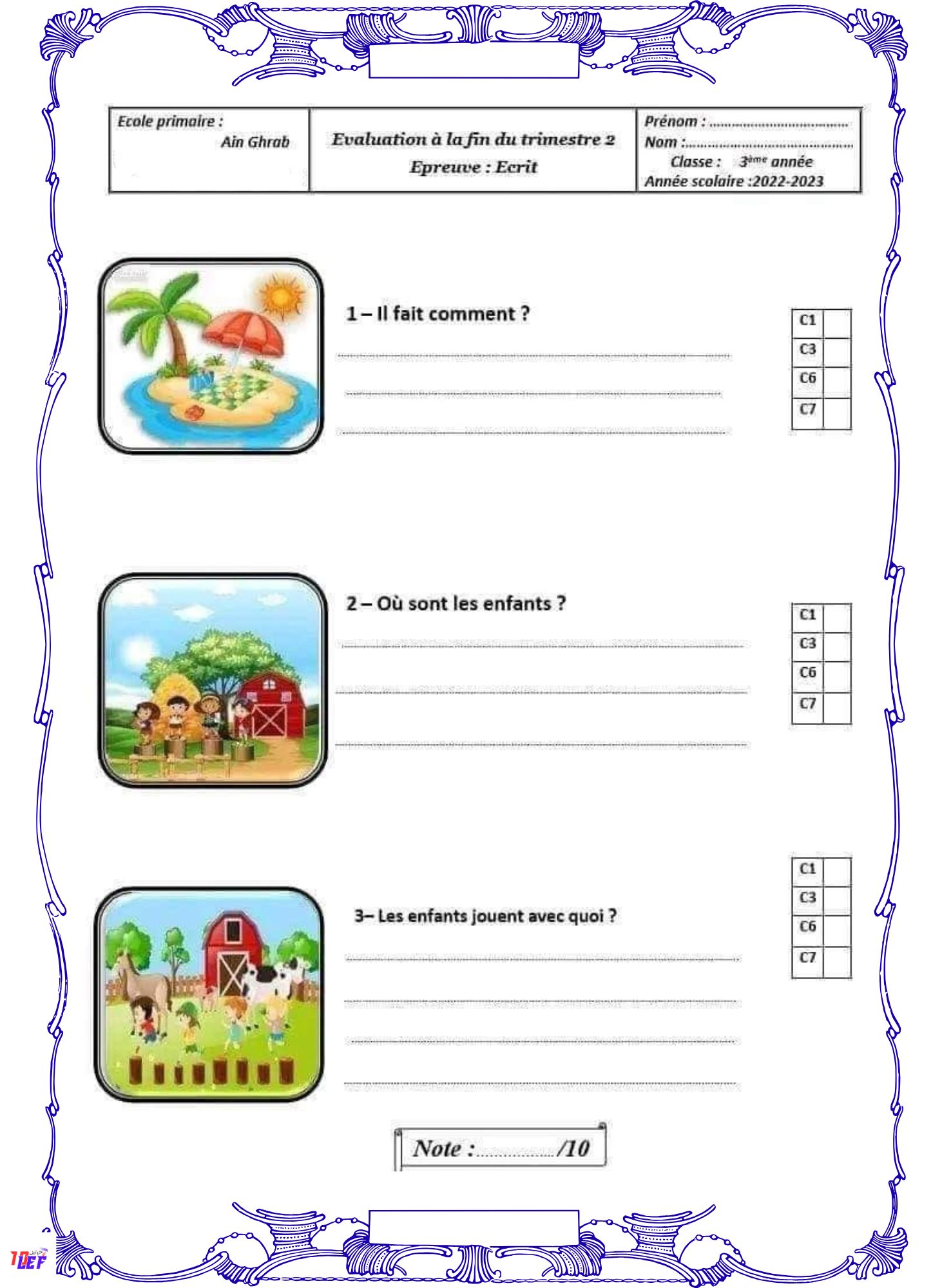 انتاج كتابي فرنسية سنة ثالثة الثلاثي الثاني