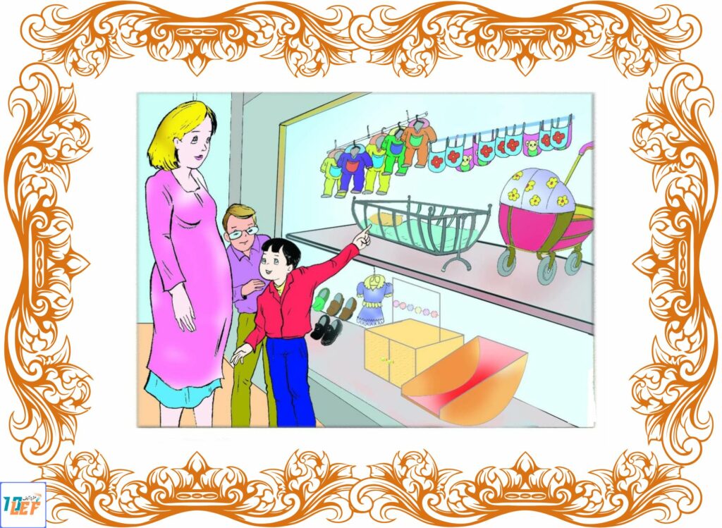 مشاهد تواصل شفوي سنة رابعة فرنسية الثلاثي الثاني