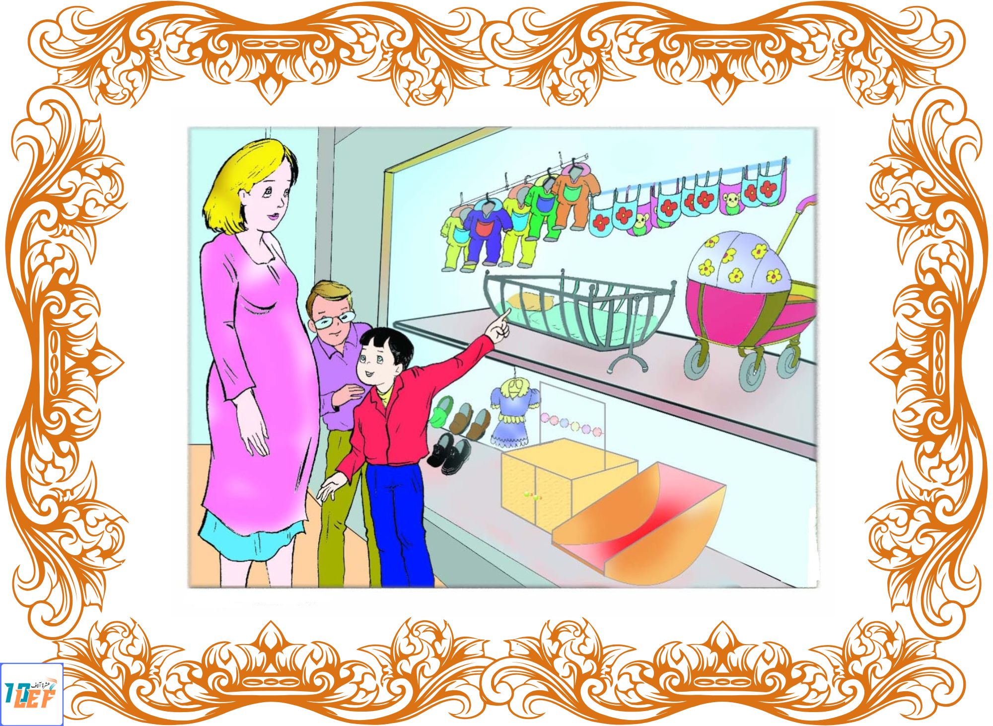 مشاهد تواصل شفوي سنة رابعة فرنسية الثلاثي الثاني