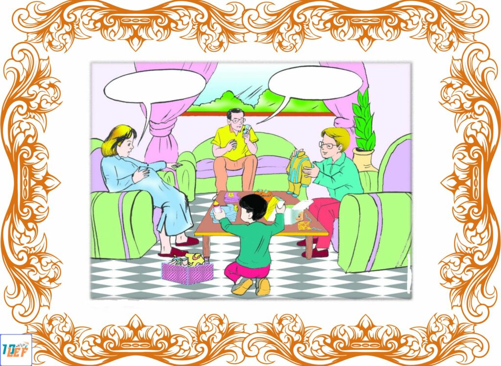 مشاهد تواصل شفوي سنة رابعة فرنسية الثلاثي الثاني