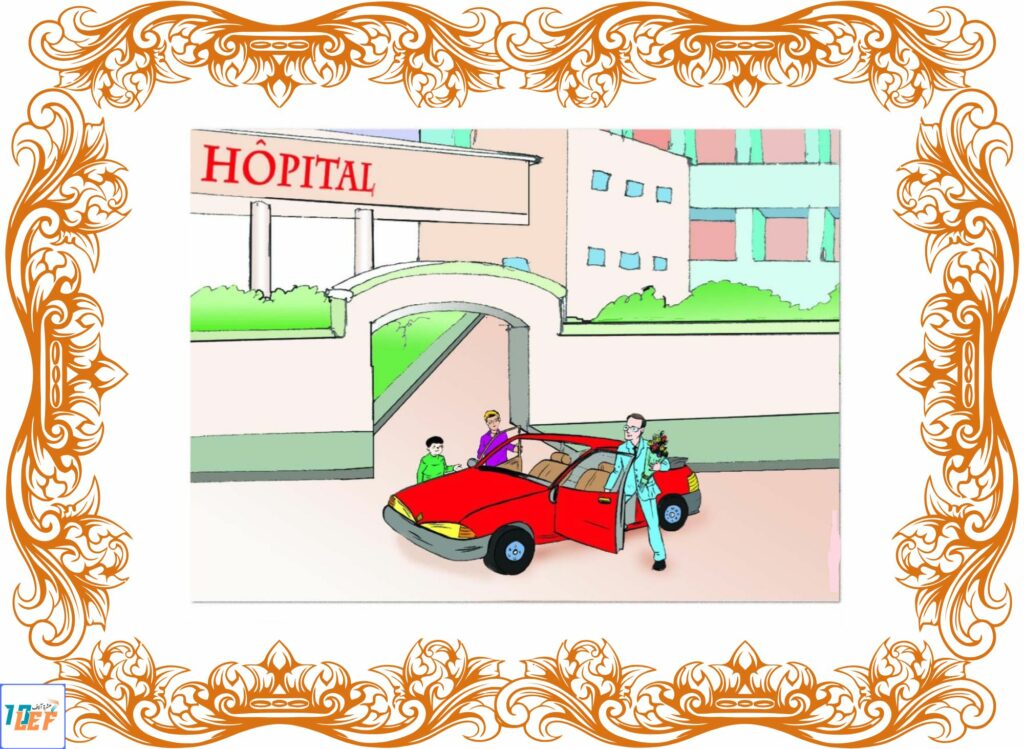 مشاهد تواصل شفوي سنة رابعة فرنسية الثلاثي الثاني